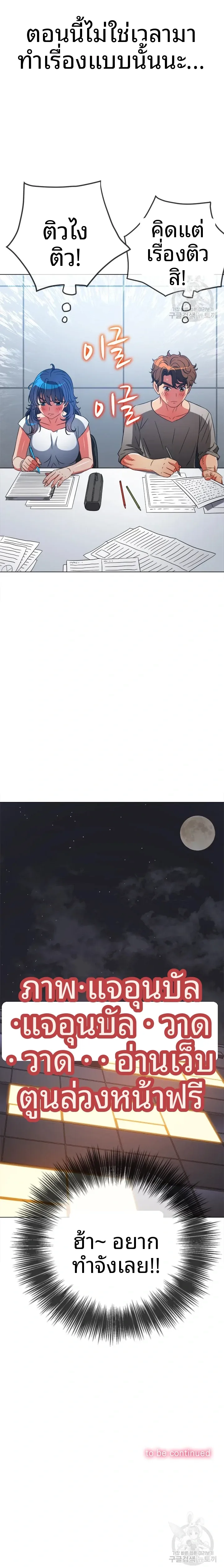 page-23