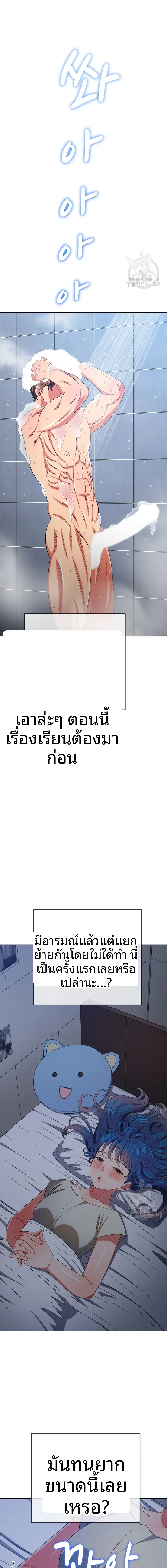 page-21