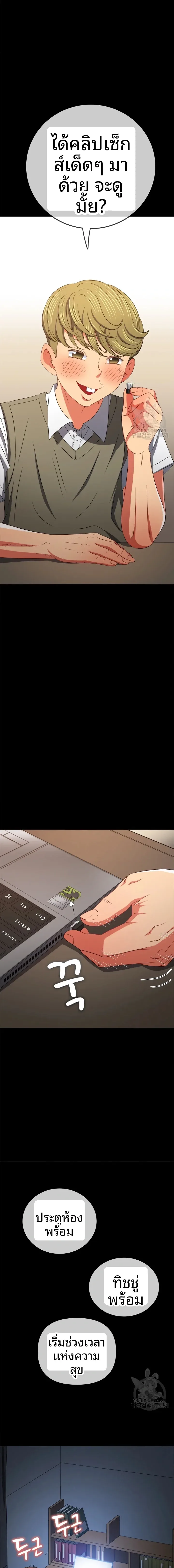page-10