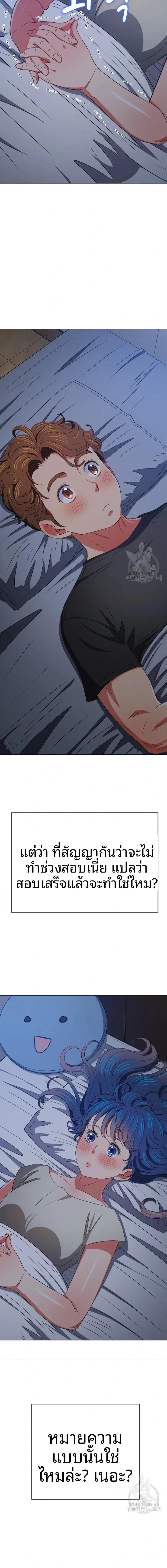 page-22