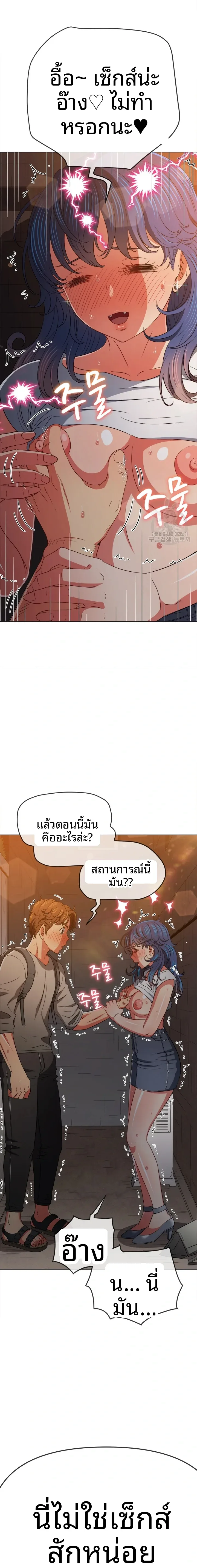 page-21