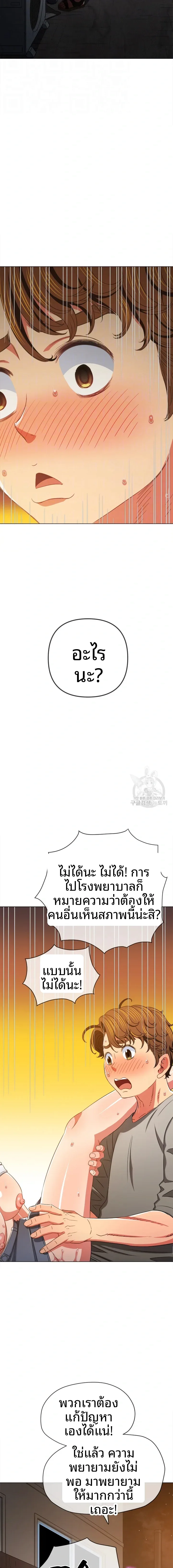 page-6