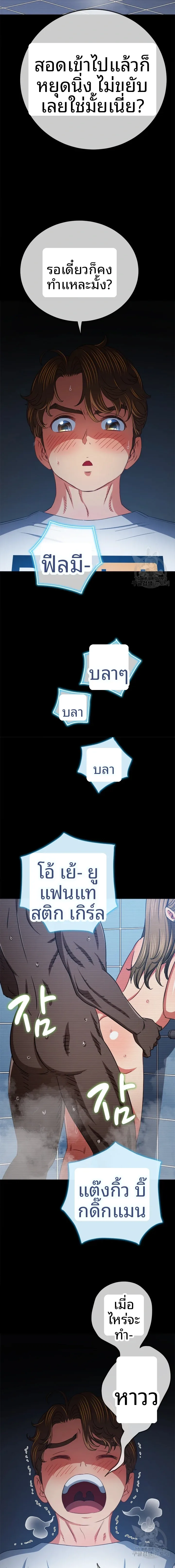 page-13