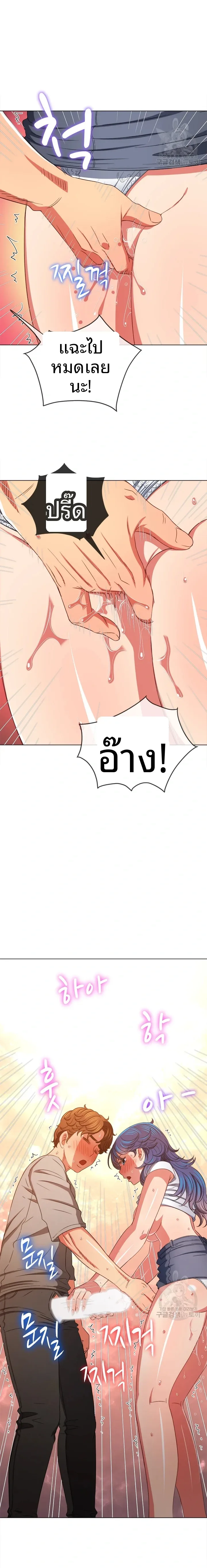 page-20
