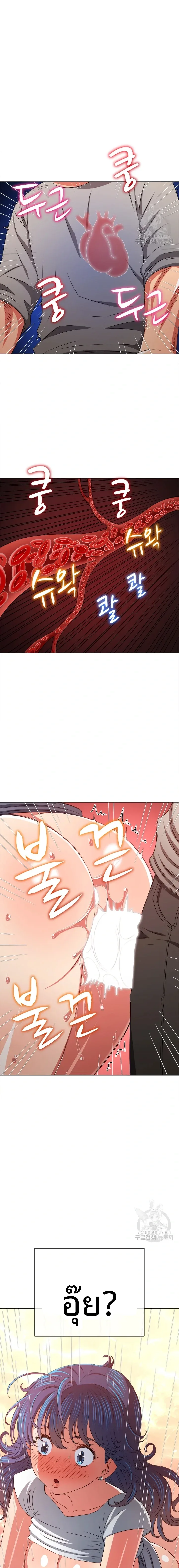 page-11