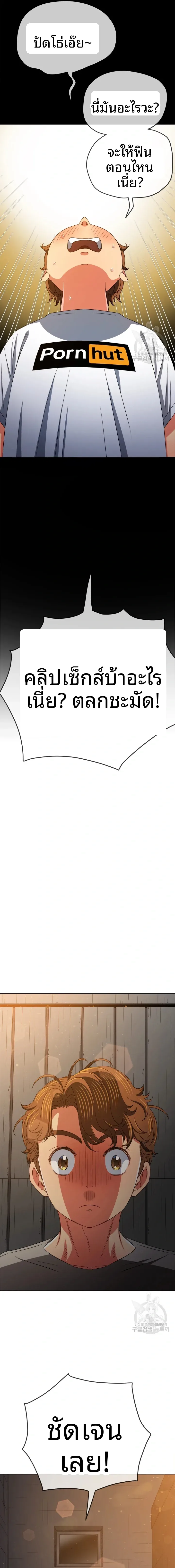 page-15