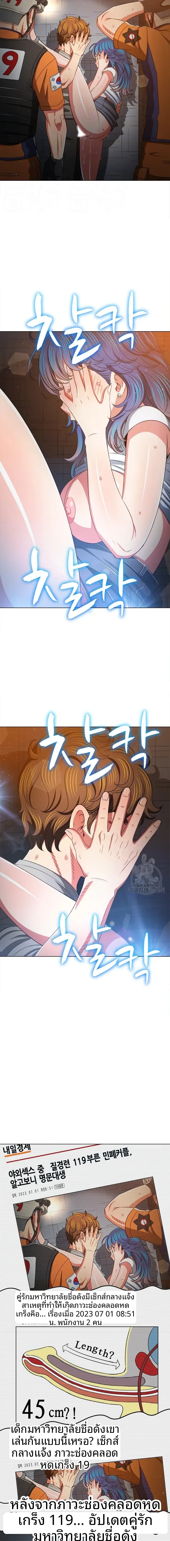 page-9