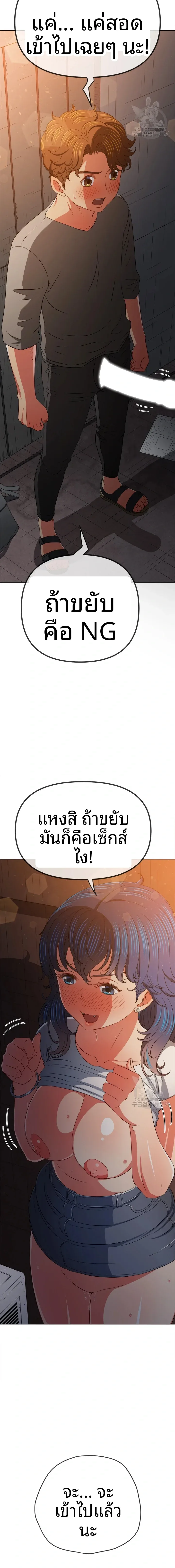 page-17