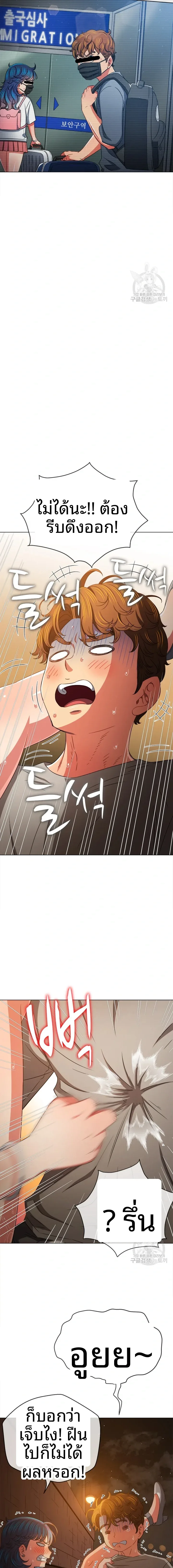 page-10