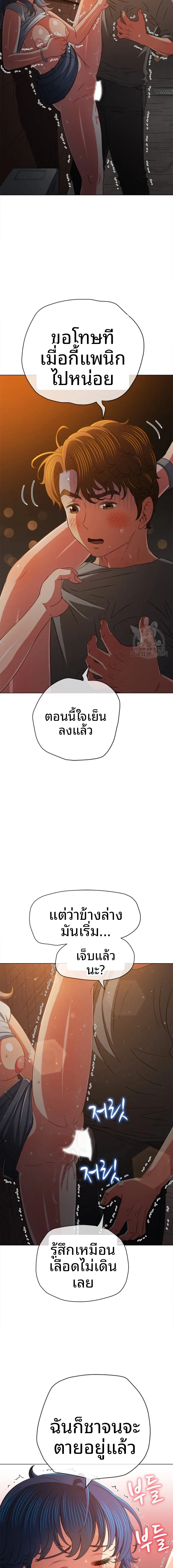 page-11