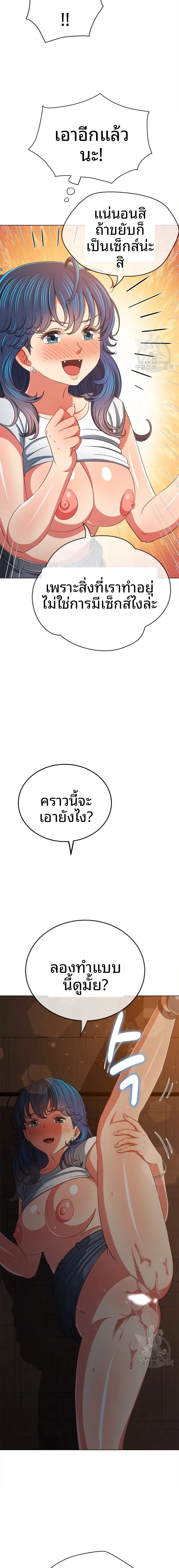 page-16