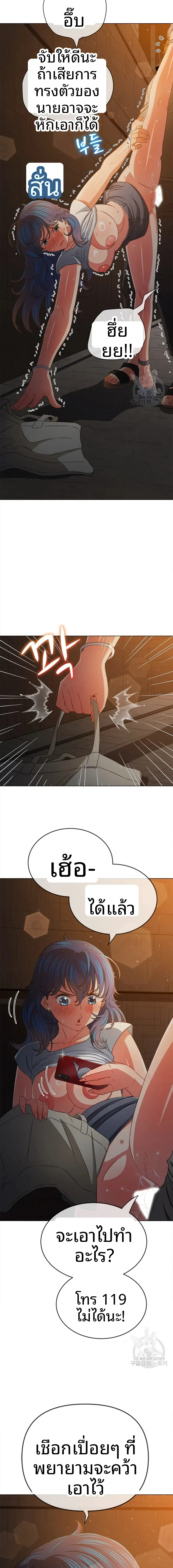 page-13