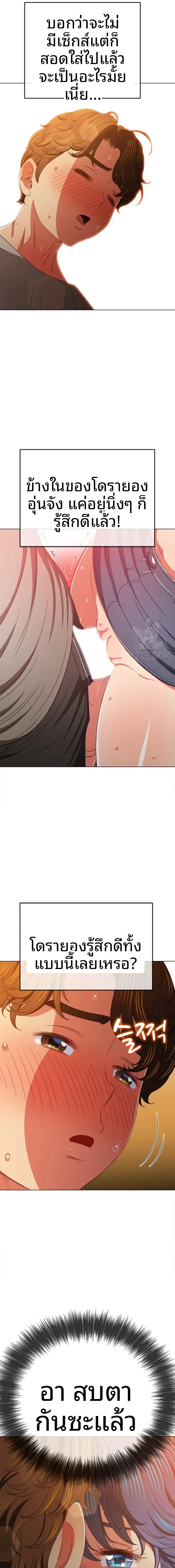 page-21