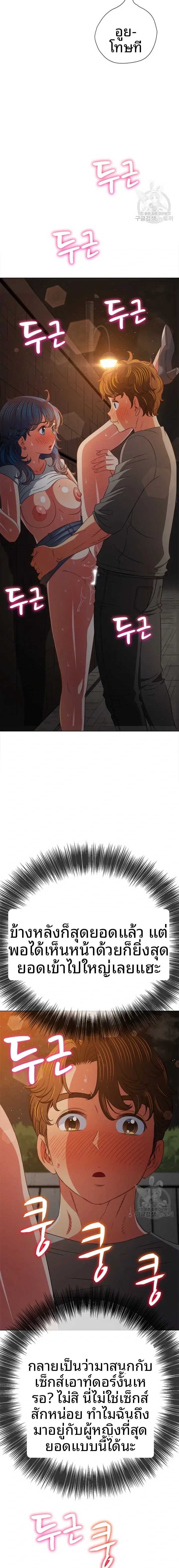 page-18