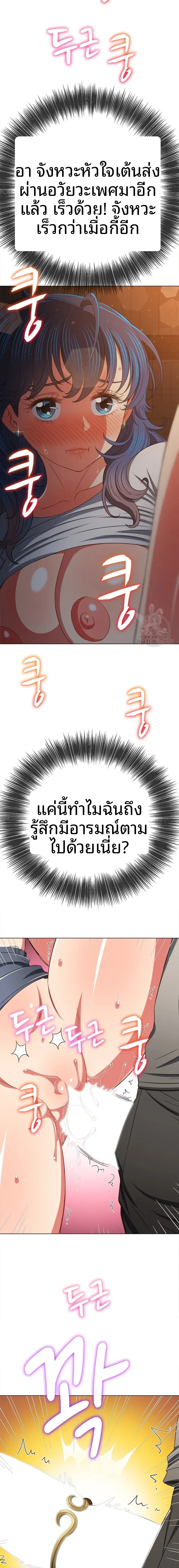 page-19