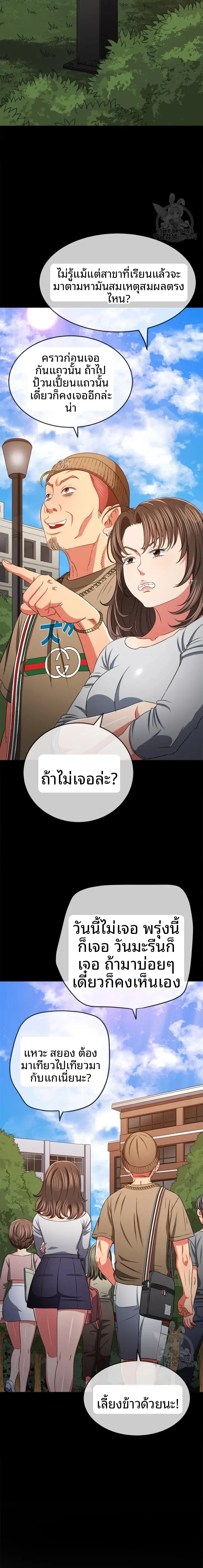 page-3