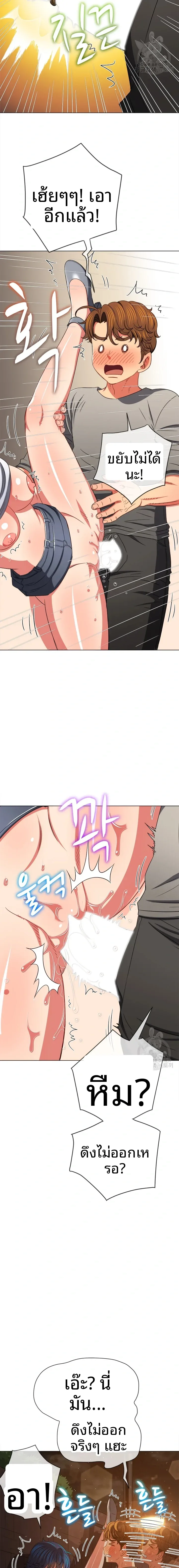 page-20
