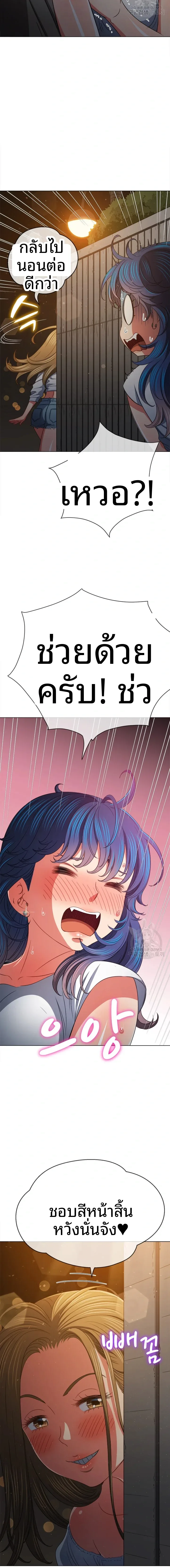page-13