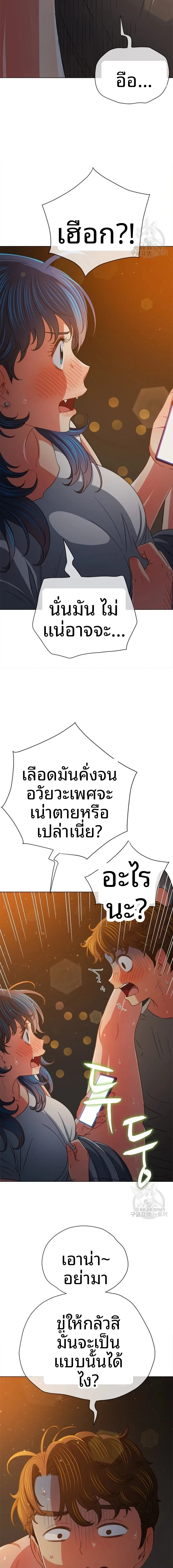 page-18