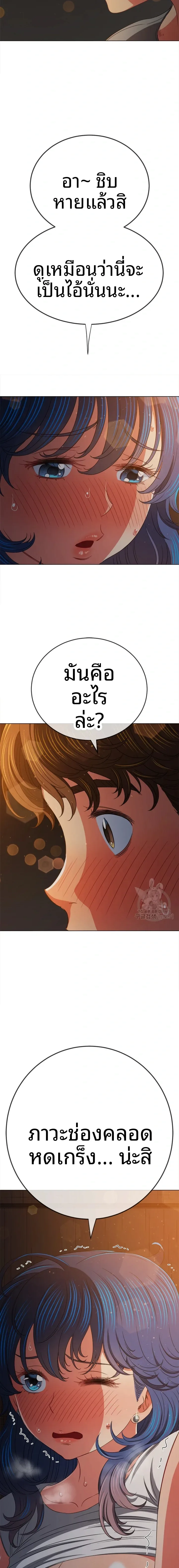 page-22