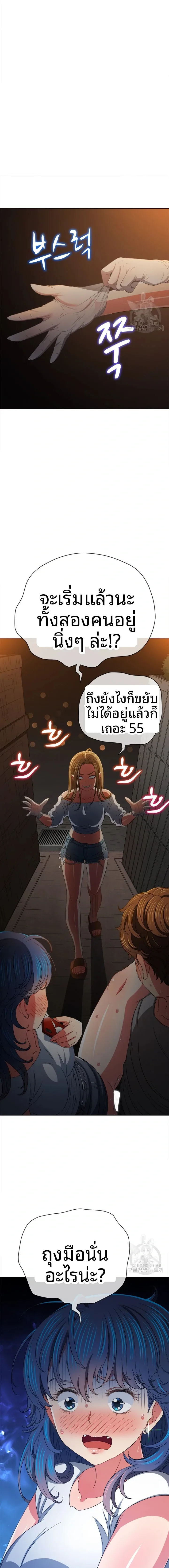 page-14