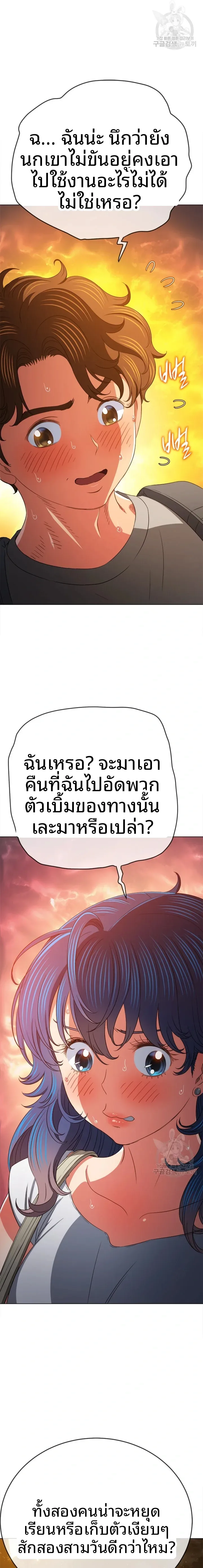 page-6