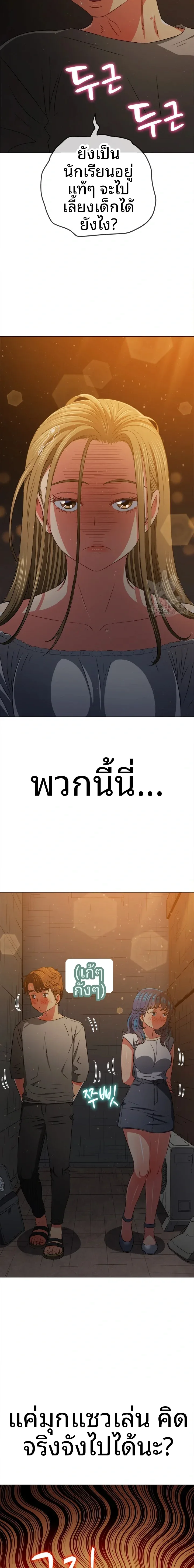 page-13