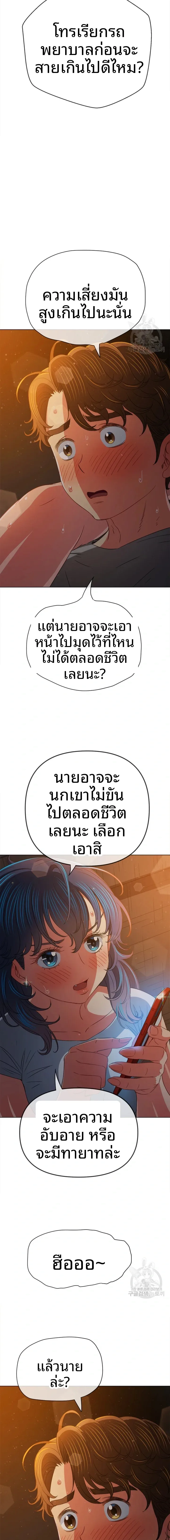 page-21