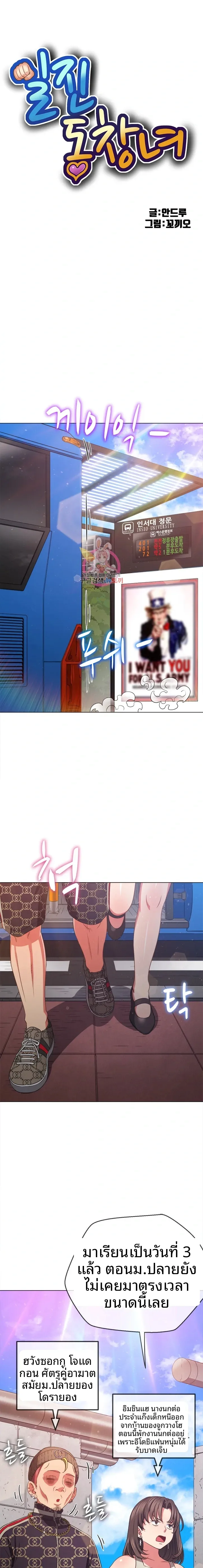 page-1