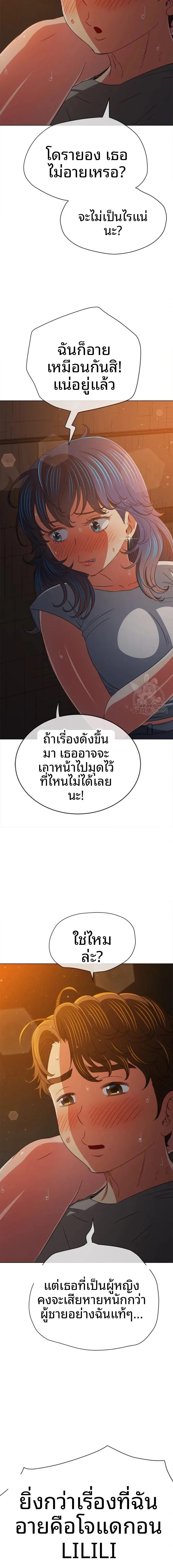 page-22