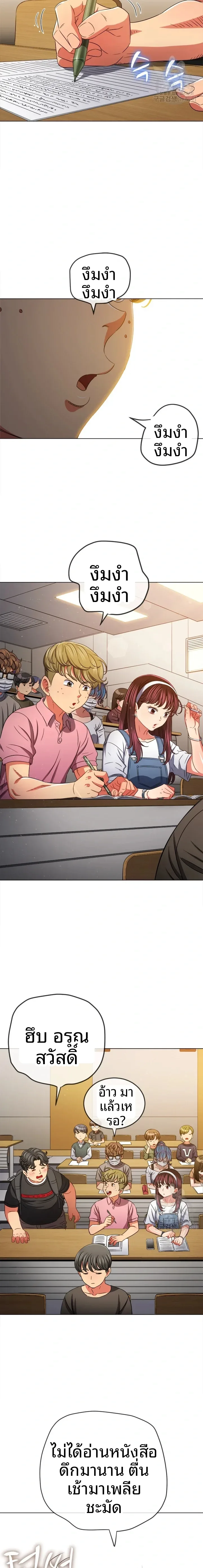 page-11