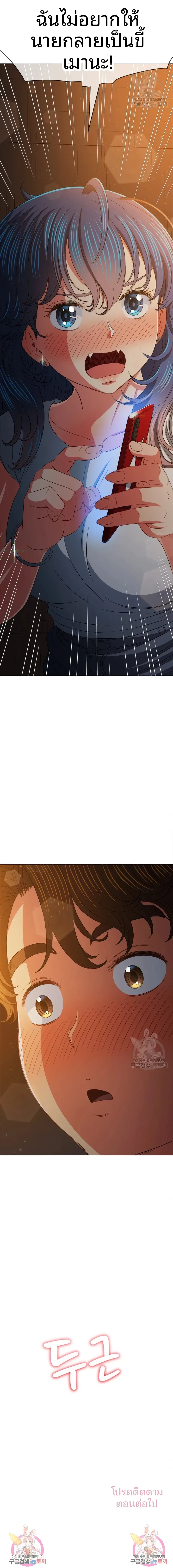 page-23