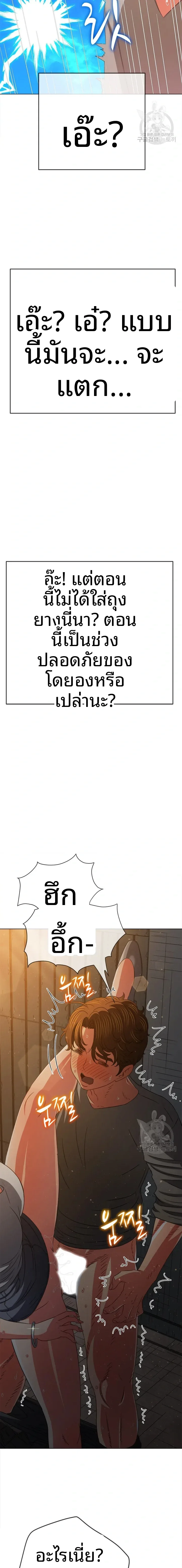 page-17