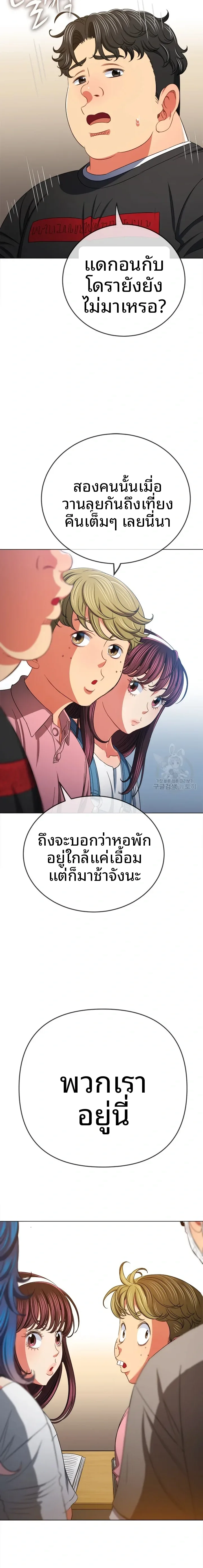 page-12
