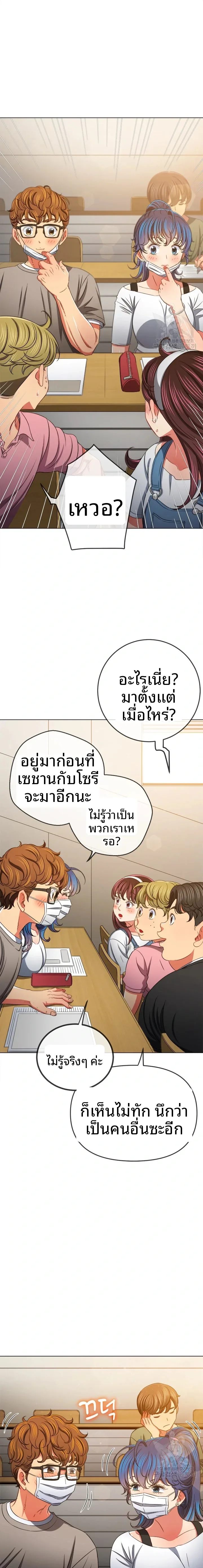 page-13
