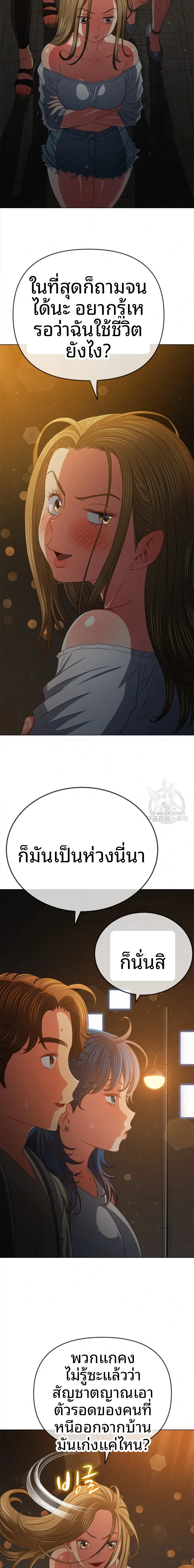 page-17