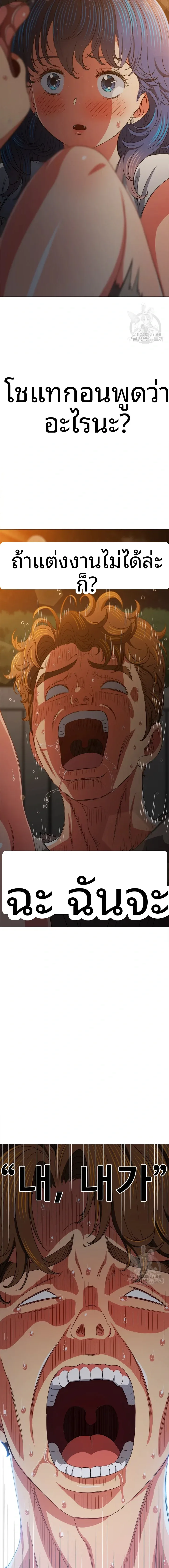 page-20