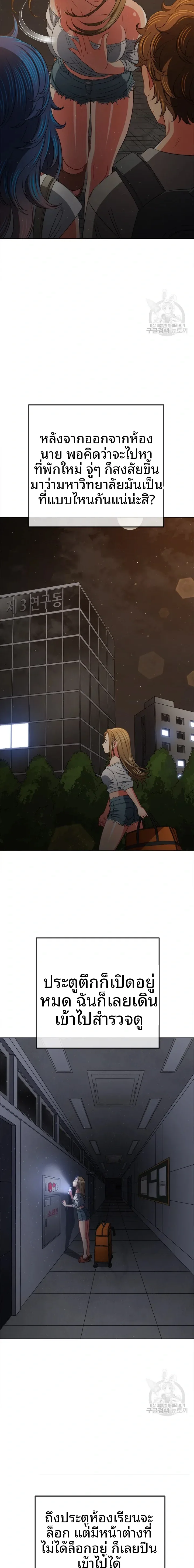page-18