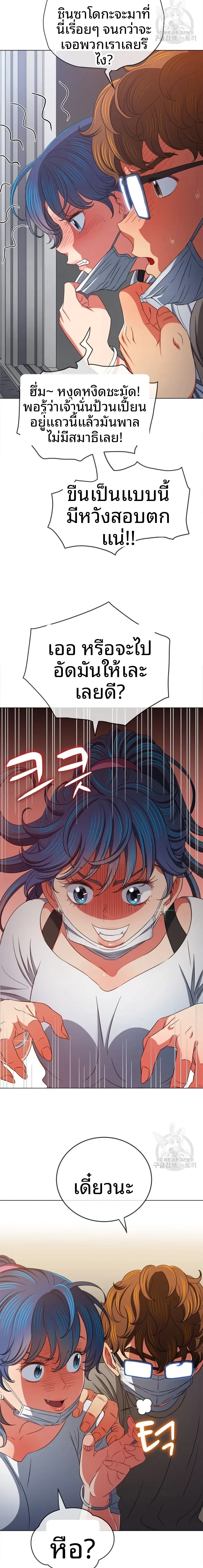 page-6