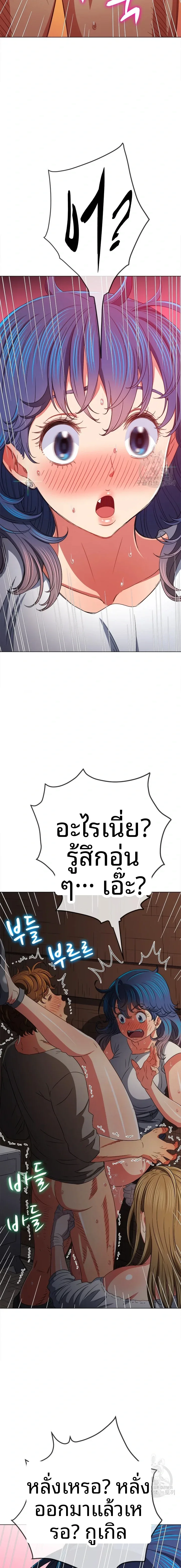 page-20