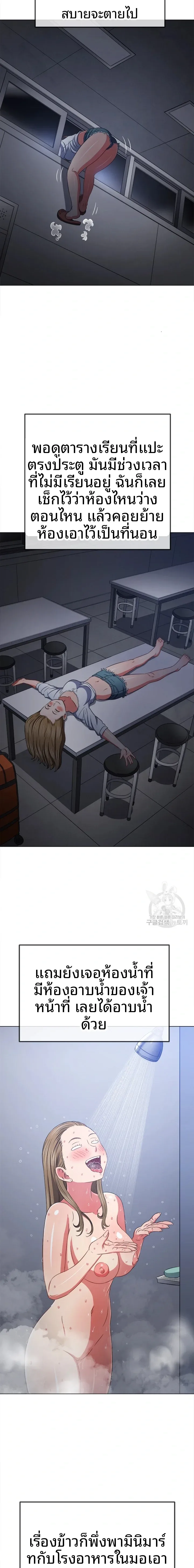page-19