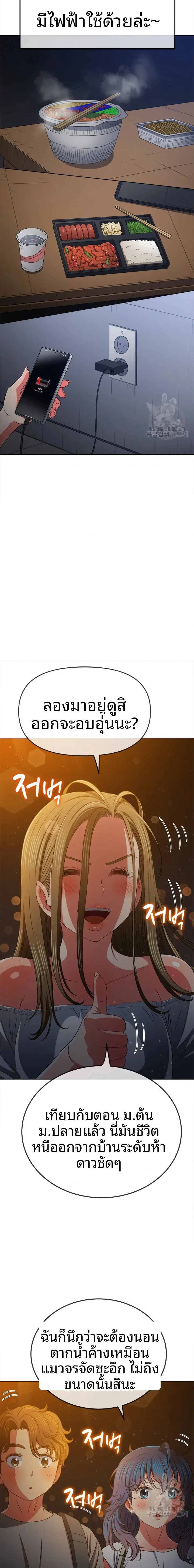page-20