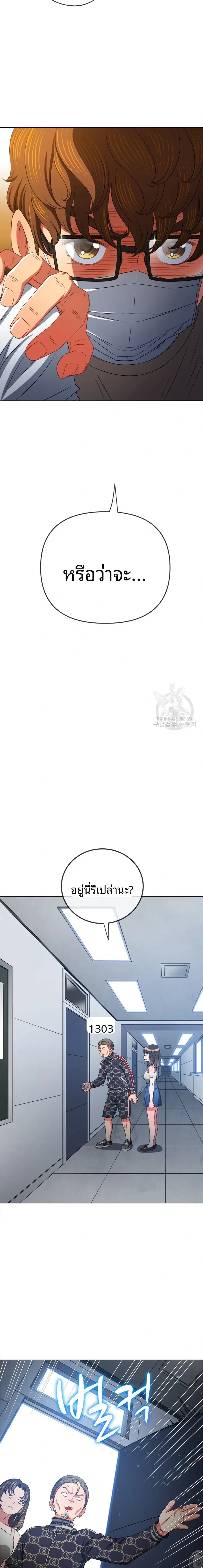 page-7