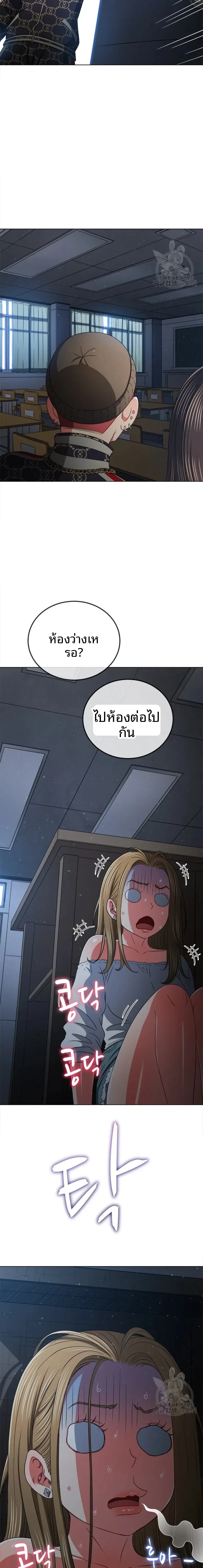 page-8