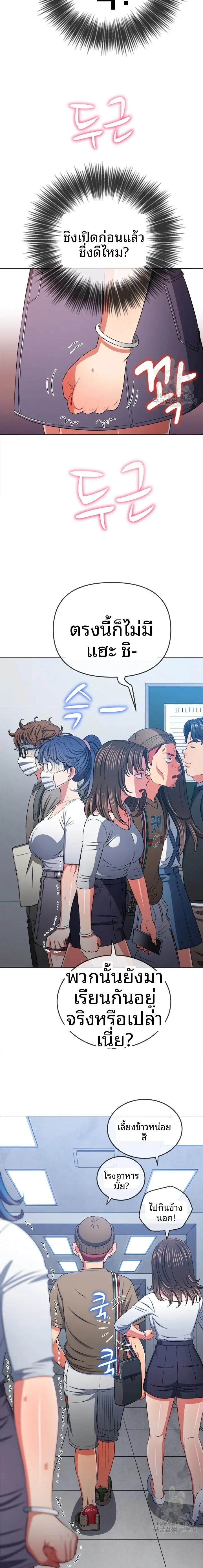 page-18