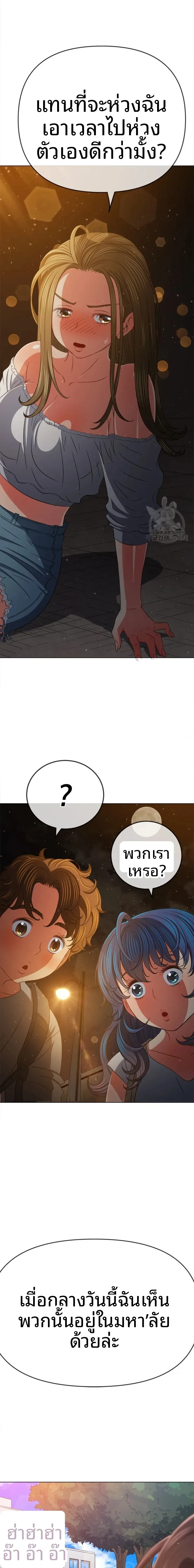 page-22