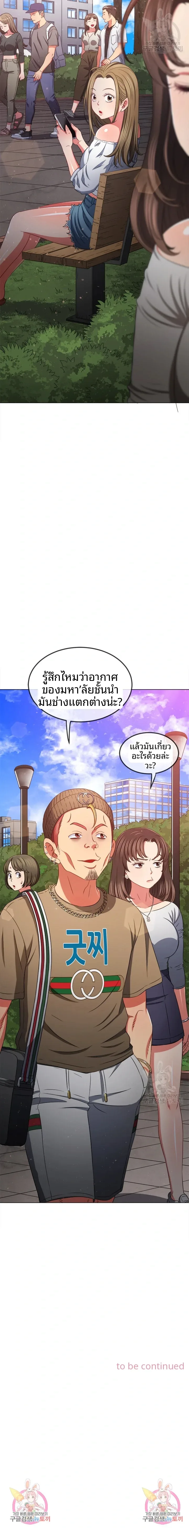 page-23