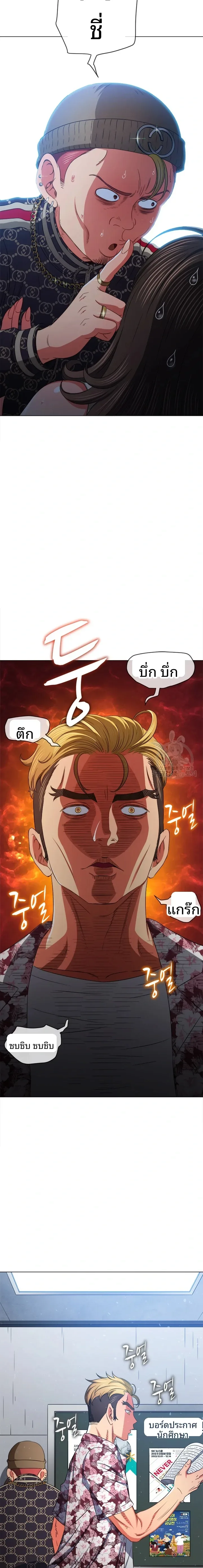 page-12