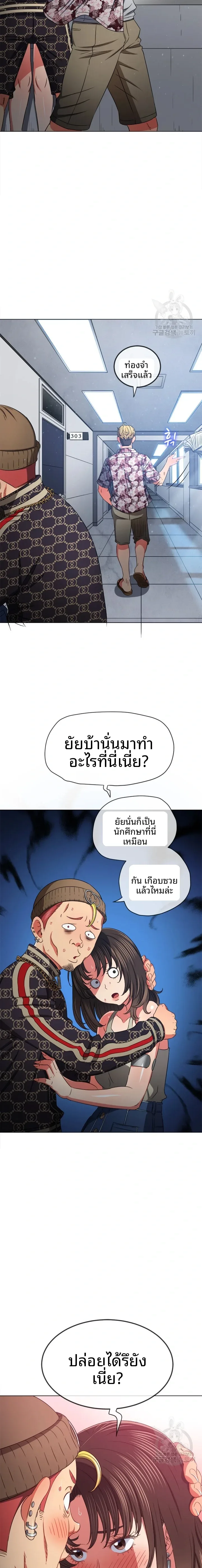 page-13