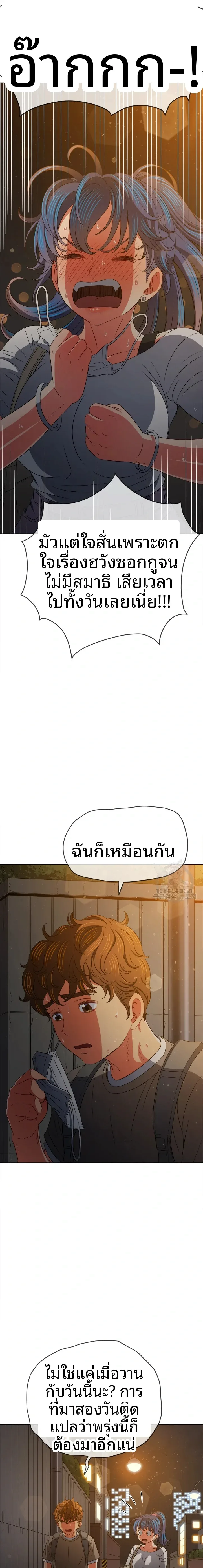 page-22